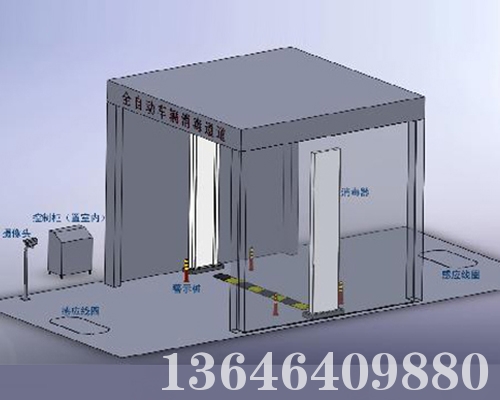 石家庄货车喷淋消毒设备