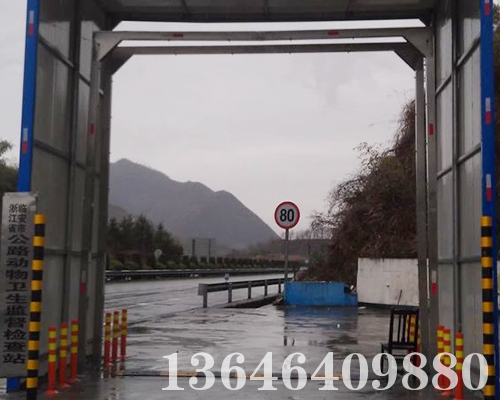 养猪场消毒系统